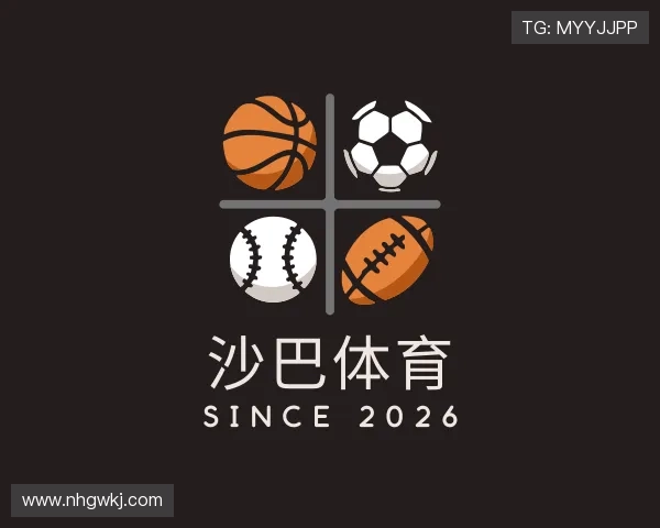 发现沙巴体育